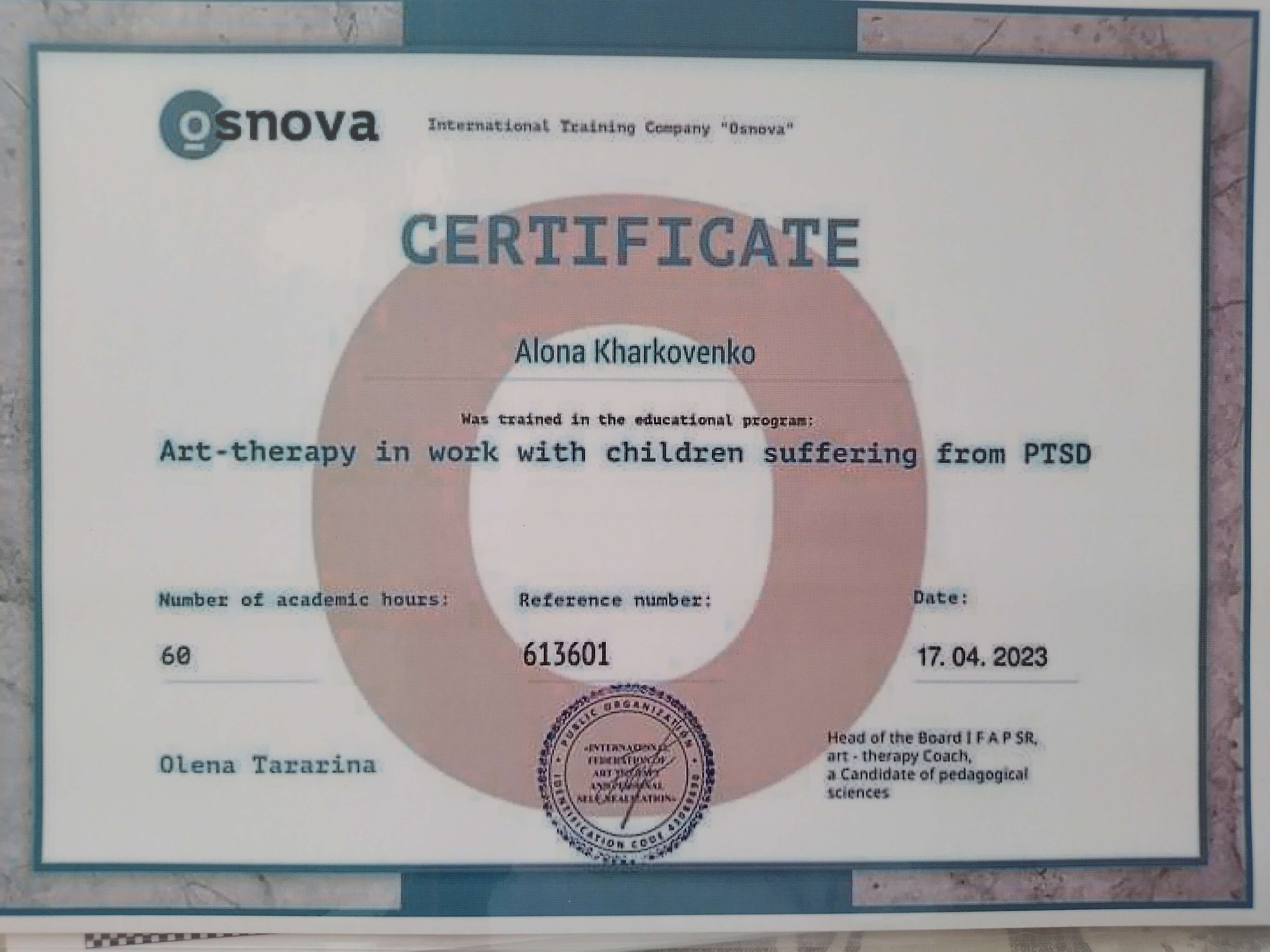 Сертифікат 2 Альона Ка...