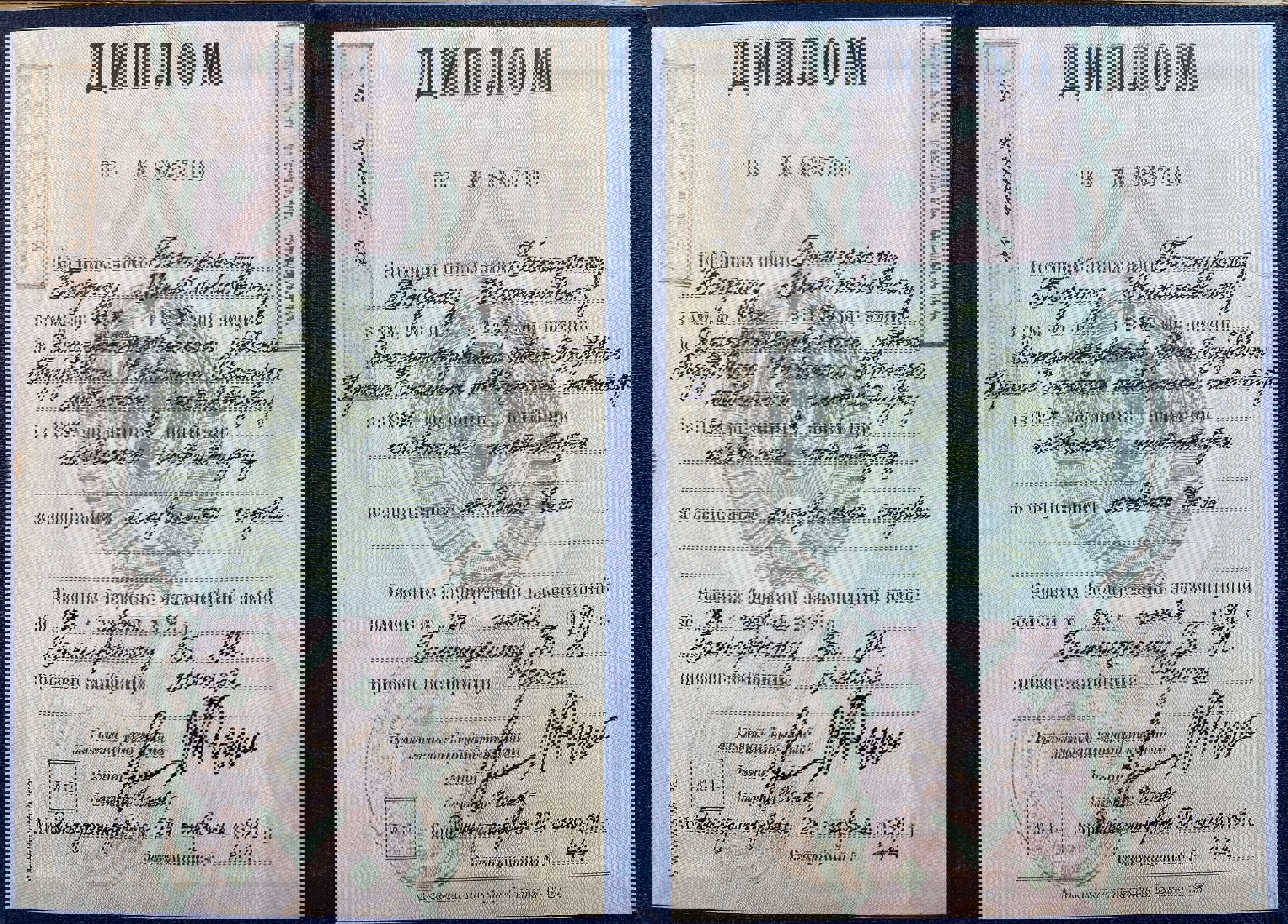 Сертификат 1 Борис Га...