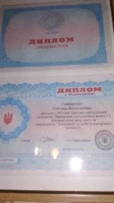 Сертифікат 1 Світлана Са...