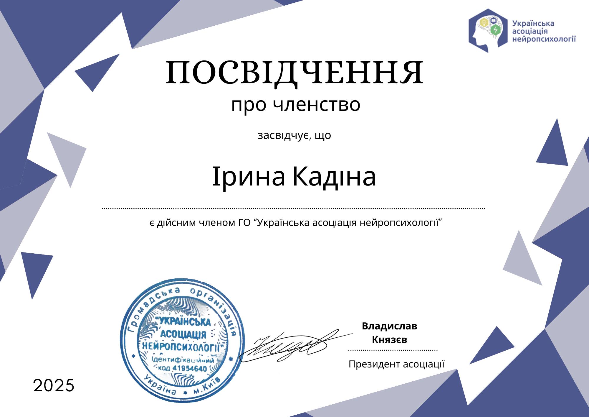 Сертификат 5 Ирина  Ка...