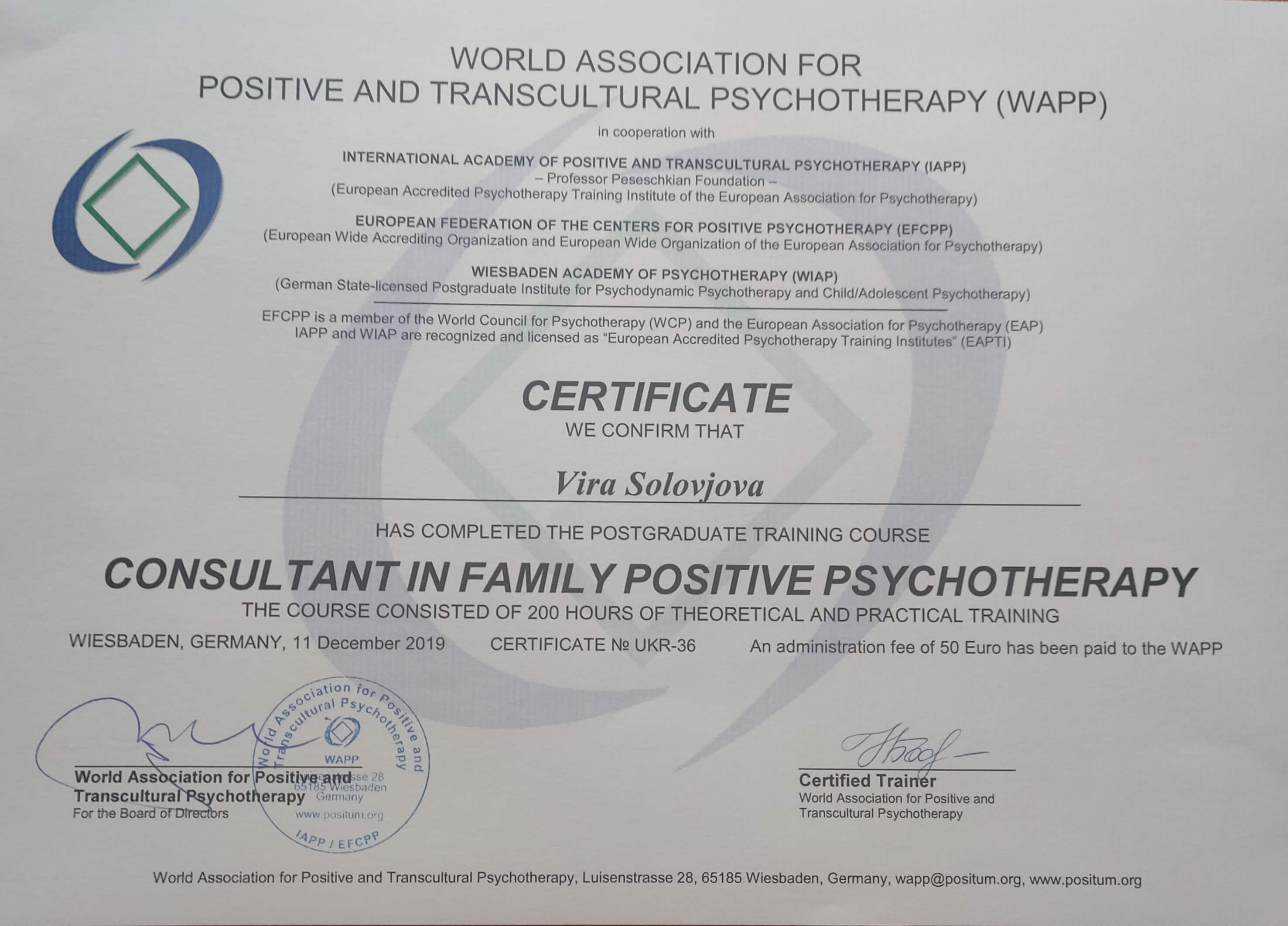 Сертифікат 3 Віра Со...