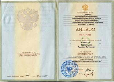 Сертифікат 1 Тетяна Бу...