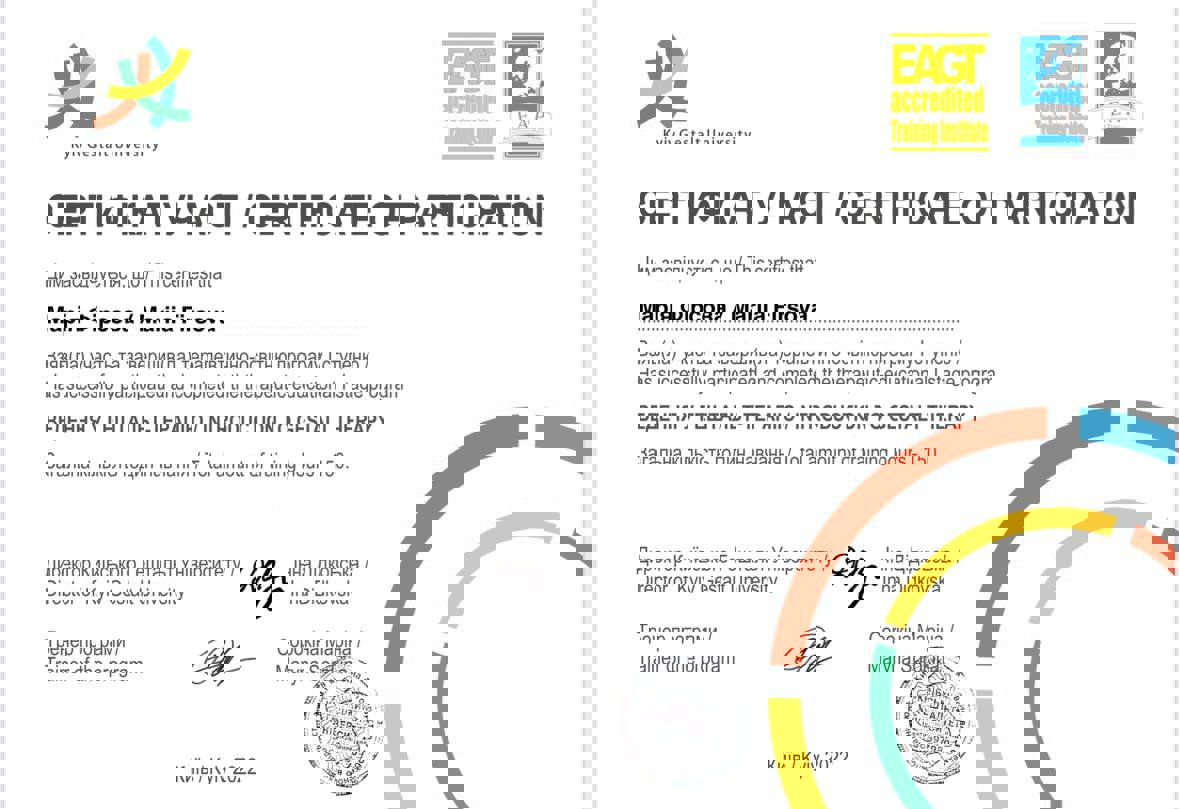 Сертифікат 4 Марія Ст...