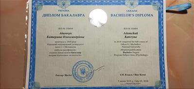 Сертифікат 3 Катерина Ад...