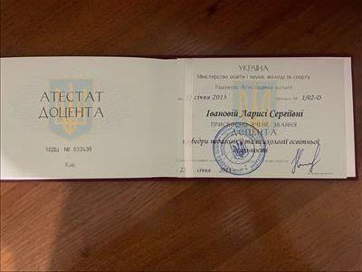 Сертифікат 4 Лариса Ив...