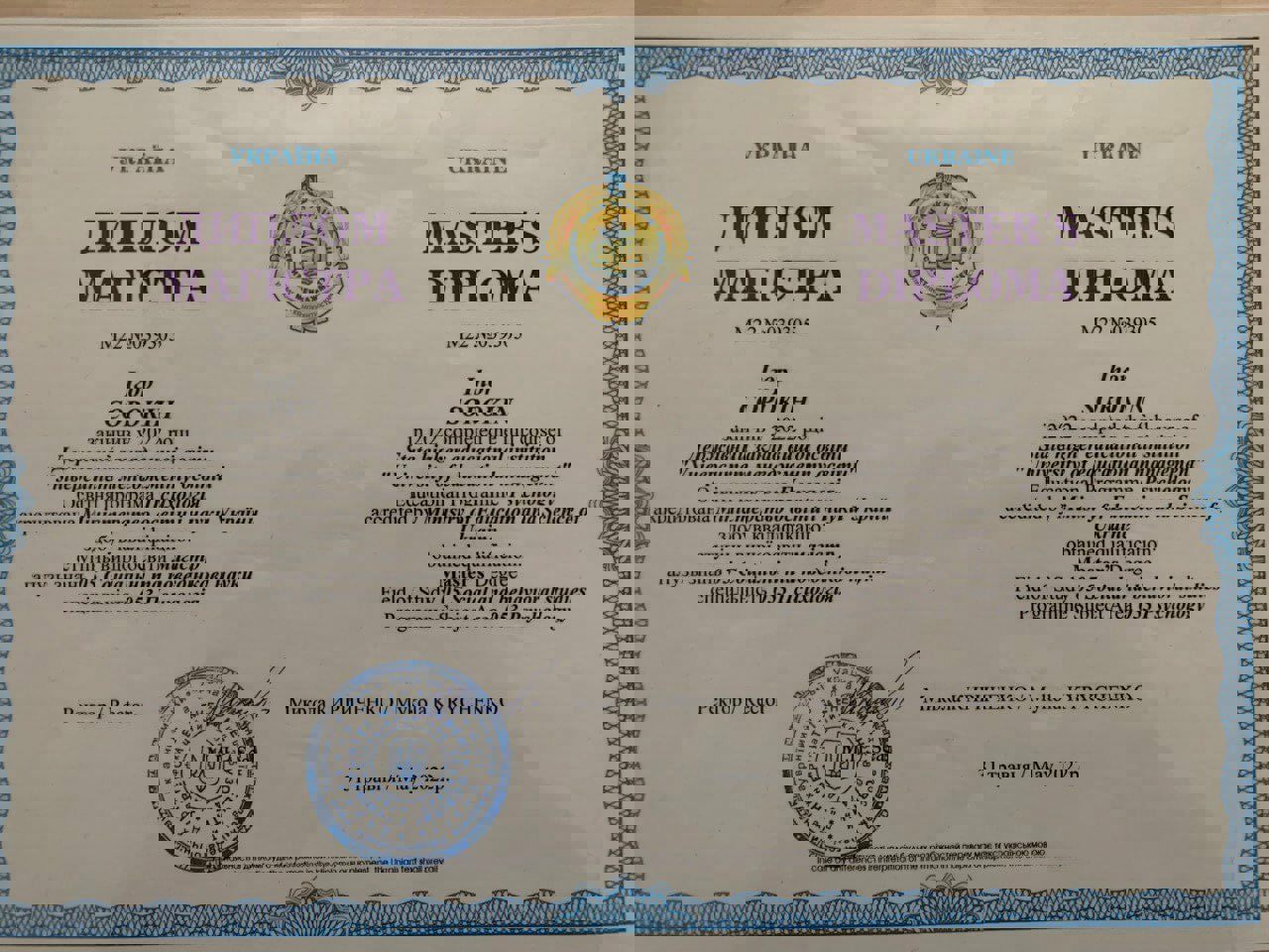 Сертифікат 1 Ігор Со...