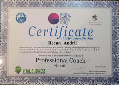Сертифікат 3 Андрій Ре...