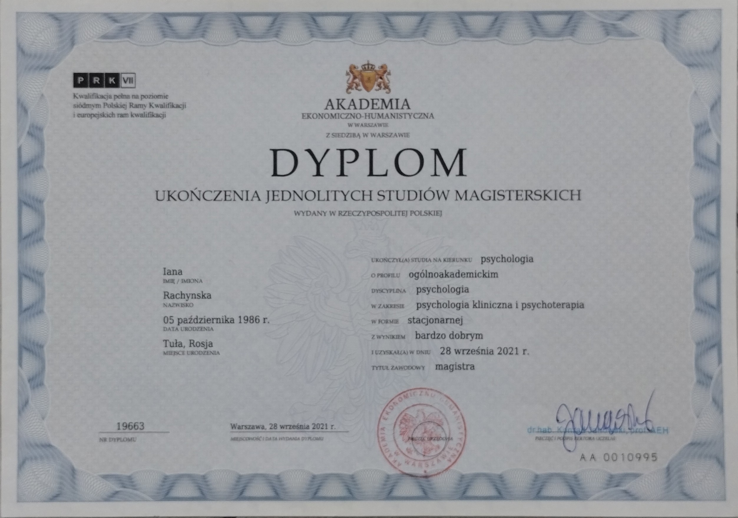 Сертифікат 1 Яна  Ра...