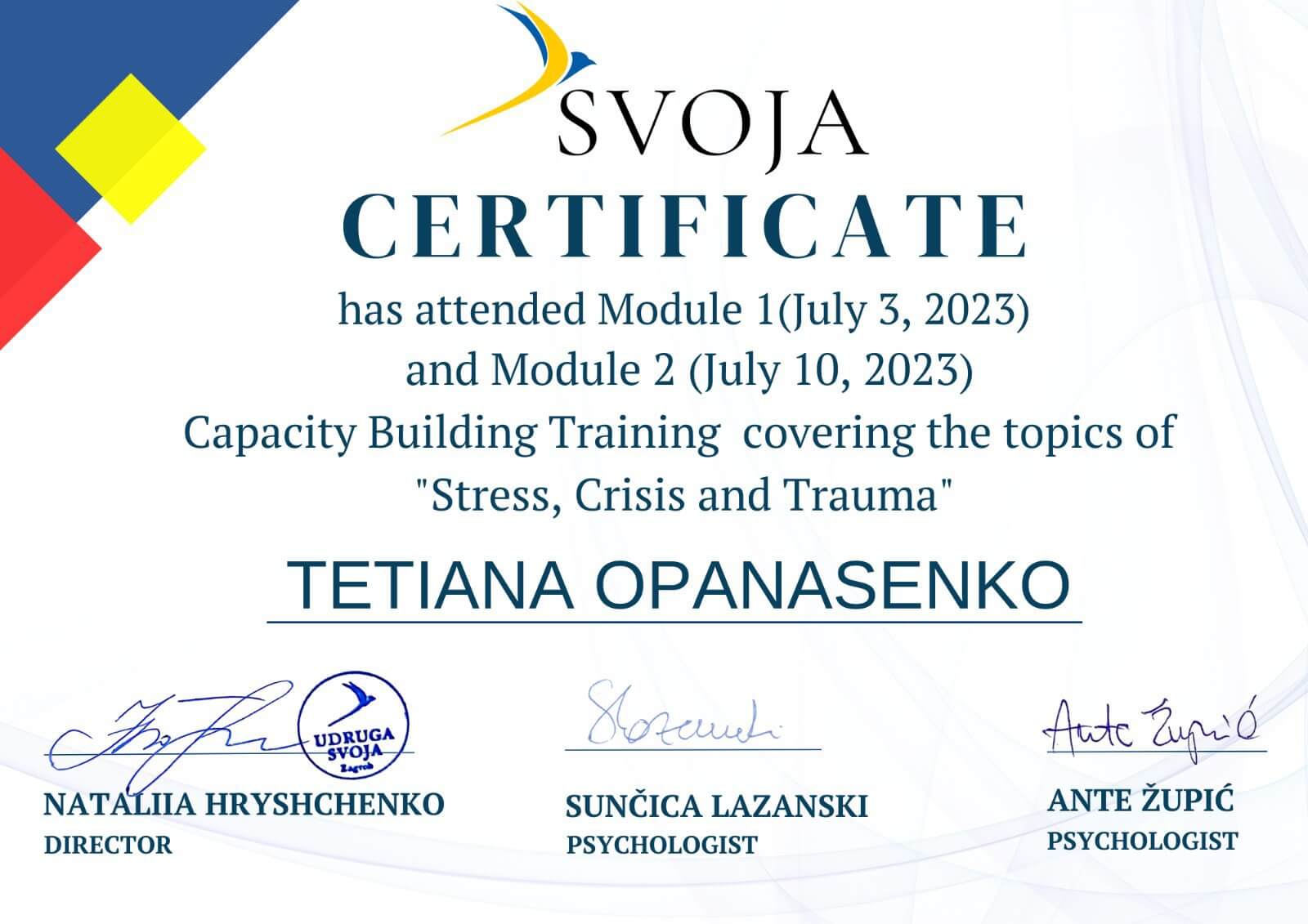 Сертифікат 4 Тетяна Оп...