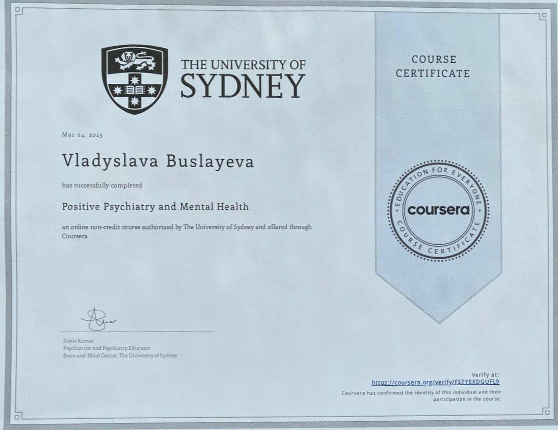 Сертифікат 5 Владислава Бу...