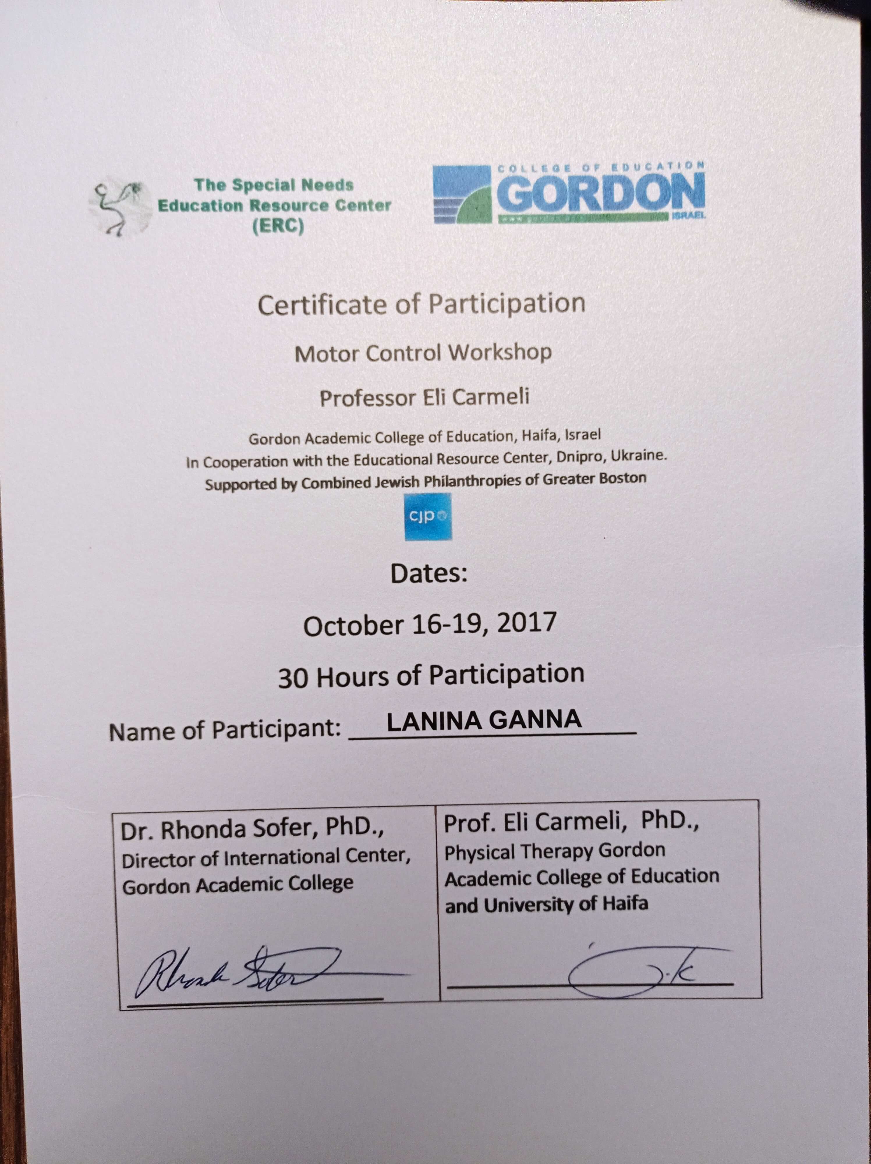 Сертифікат 4 Ганна Ла...