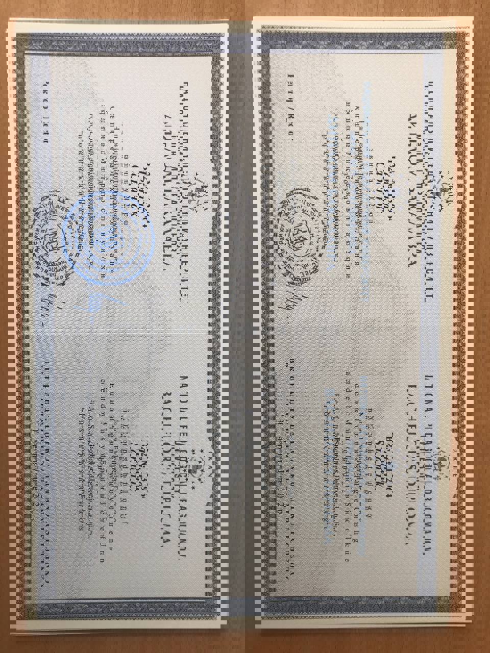 Сертифікат 1 Тетяна Са...