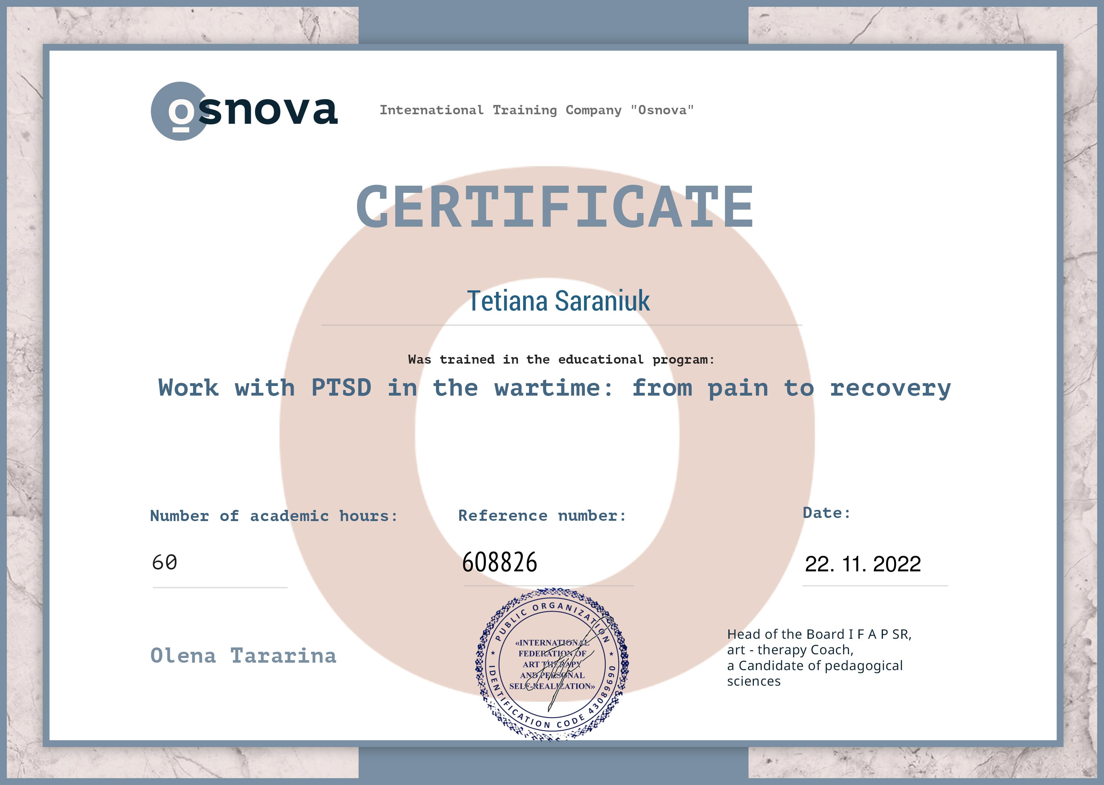 Сертифікат 4 Тетяна Са...