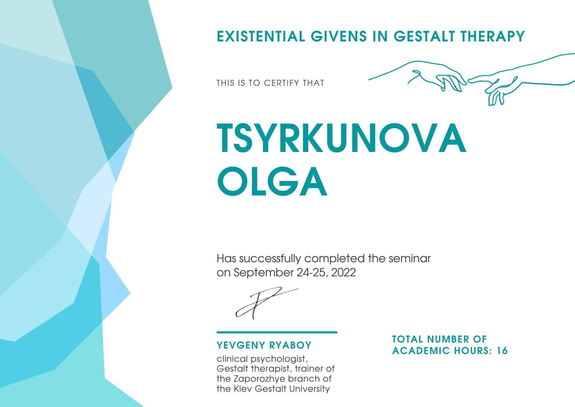 Сертифікат 4 Ольга Ци...