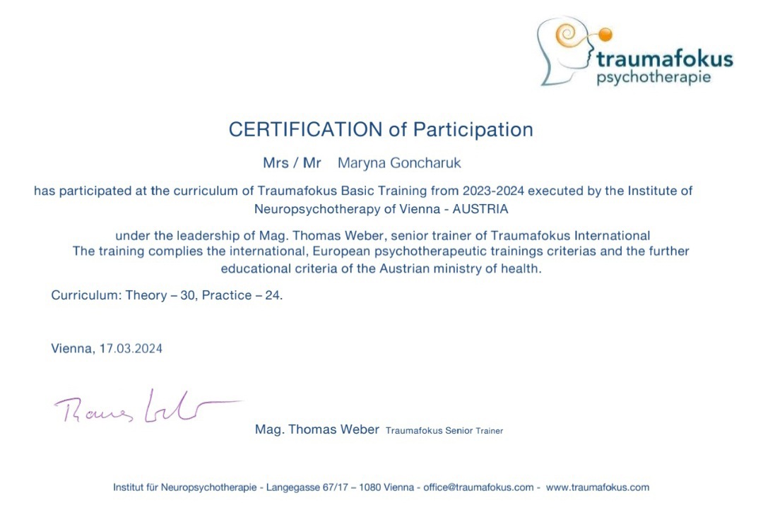 Сертификат 4 Марина Го...