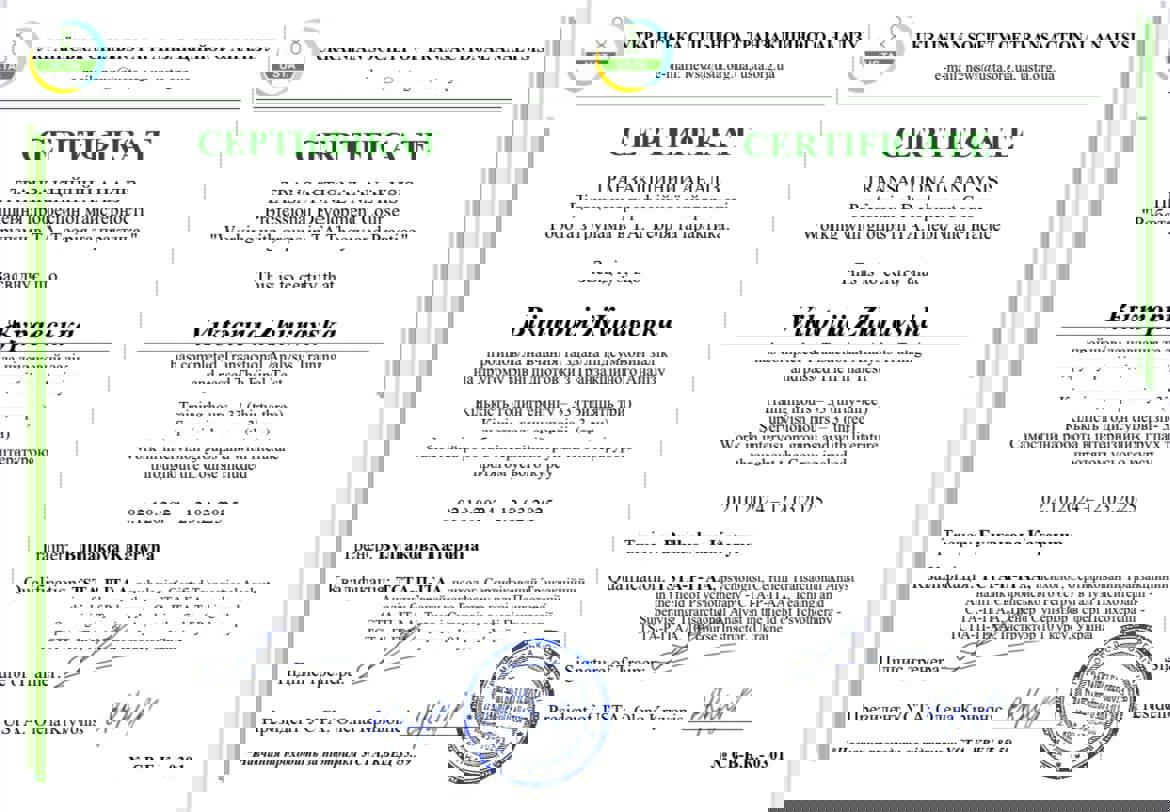 Сертифікат 4 Вікторія Жу...