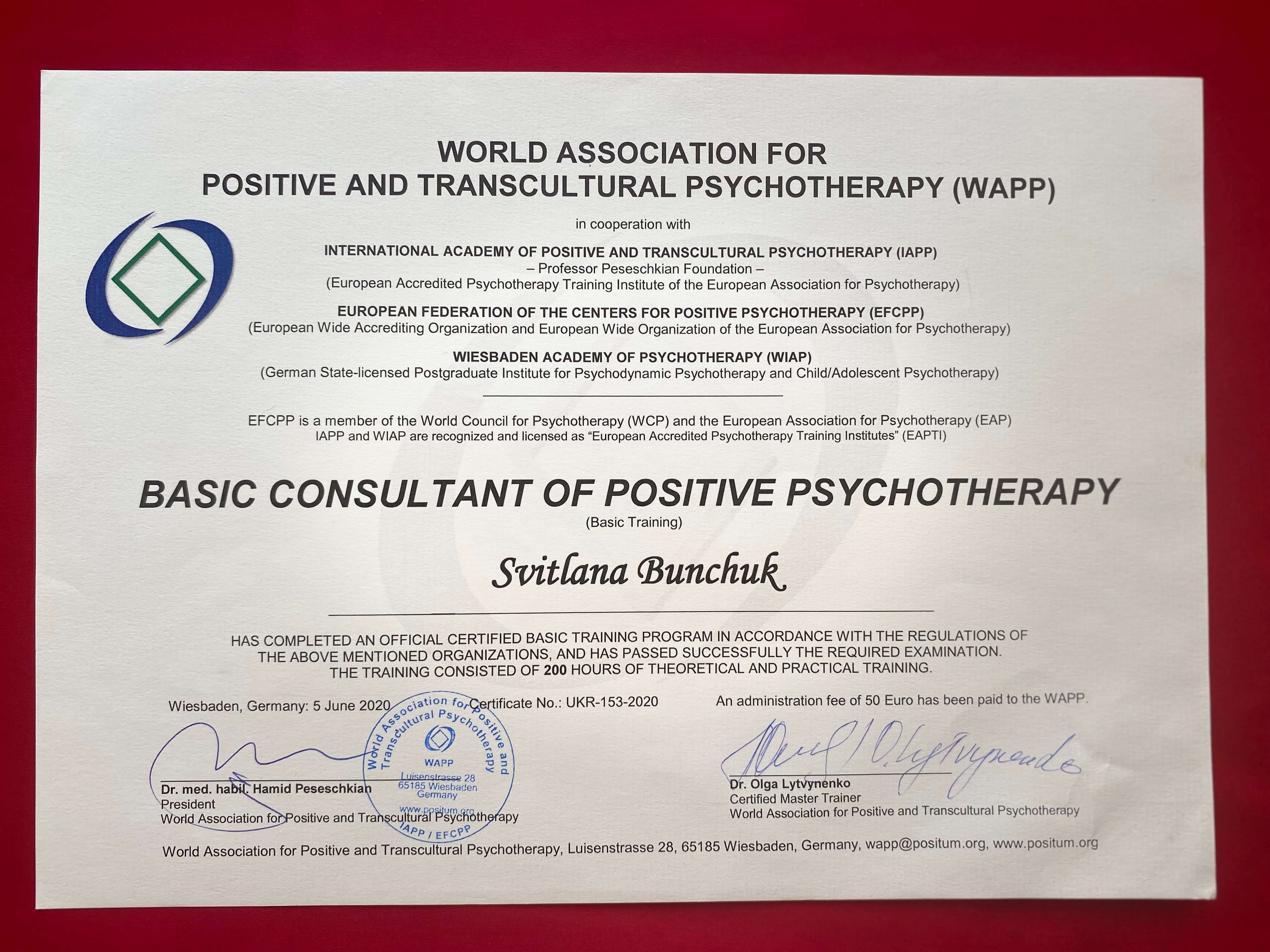 Сертифікат 2 Світлана Бу...