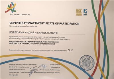 Сертифікат 4 Андрій Бо...