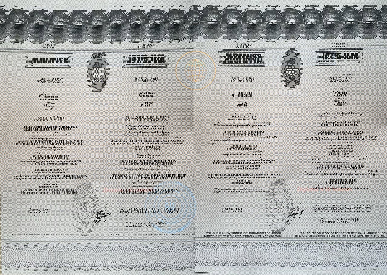 Сертифікат 1 Світлана Жу...