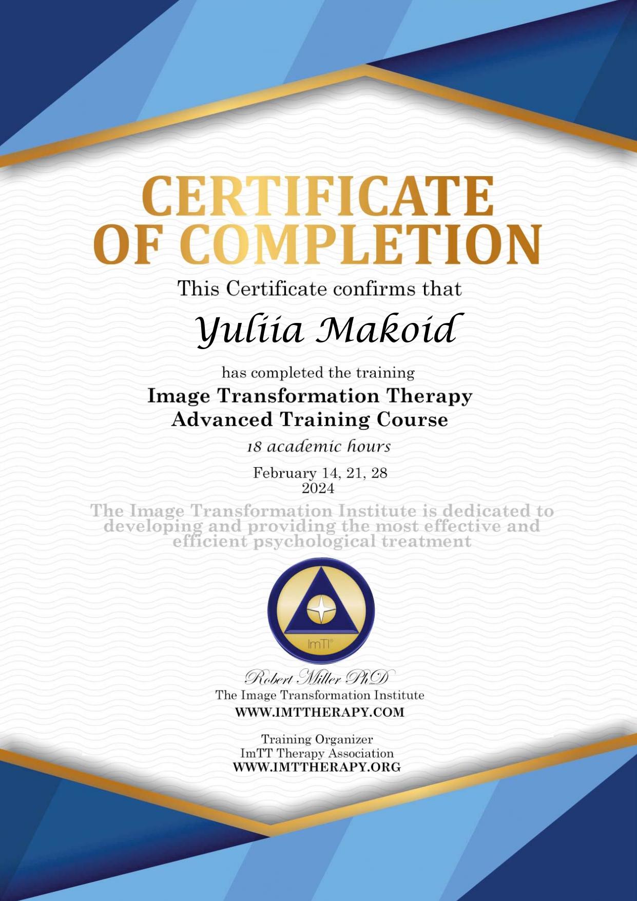 Сертифікат 4 Юлія Ма...