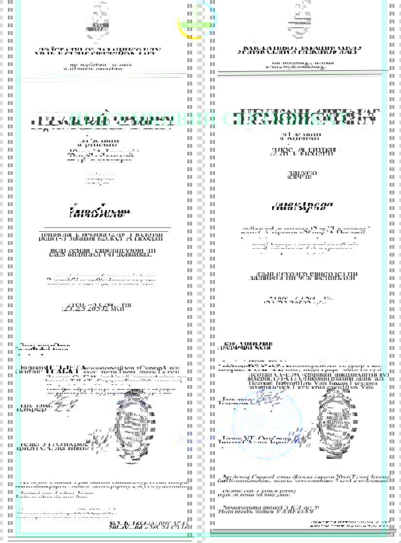 Сертифікат 2 Ярослава Ли...