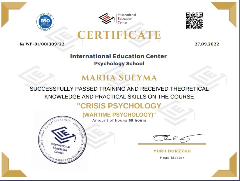 Сертифікат 3 Марія  Су...