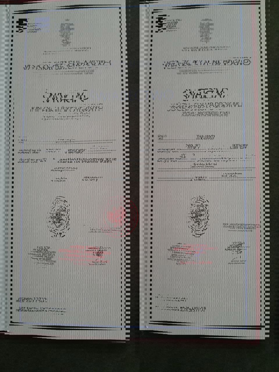 Сертифікат 4 Юлія Кв...