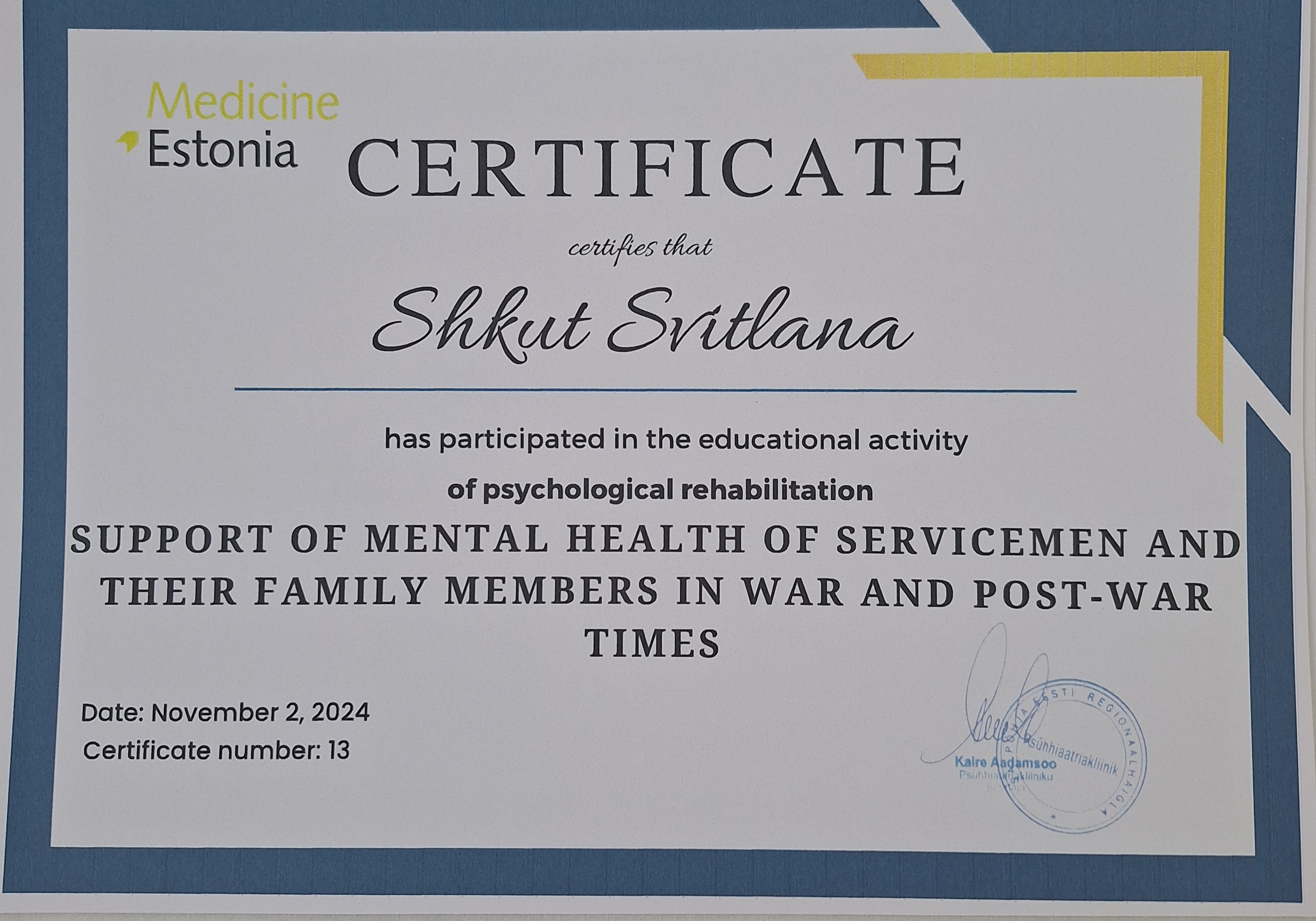 Сертификат 2 Светлана Шк...