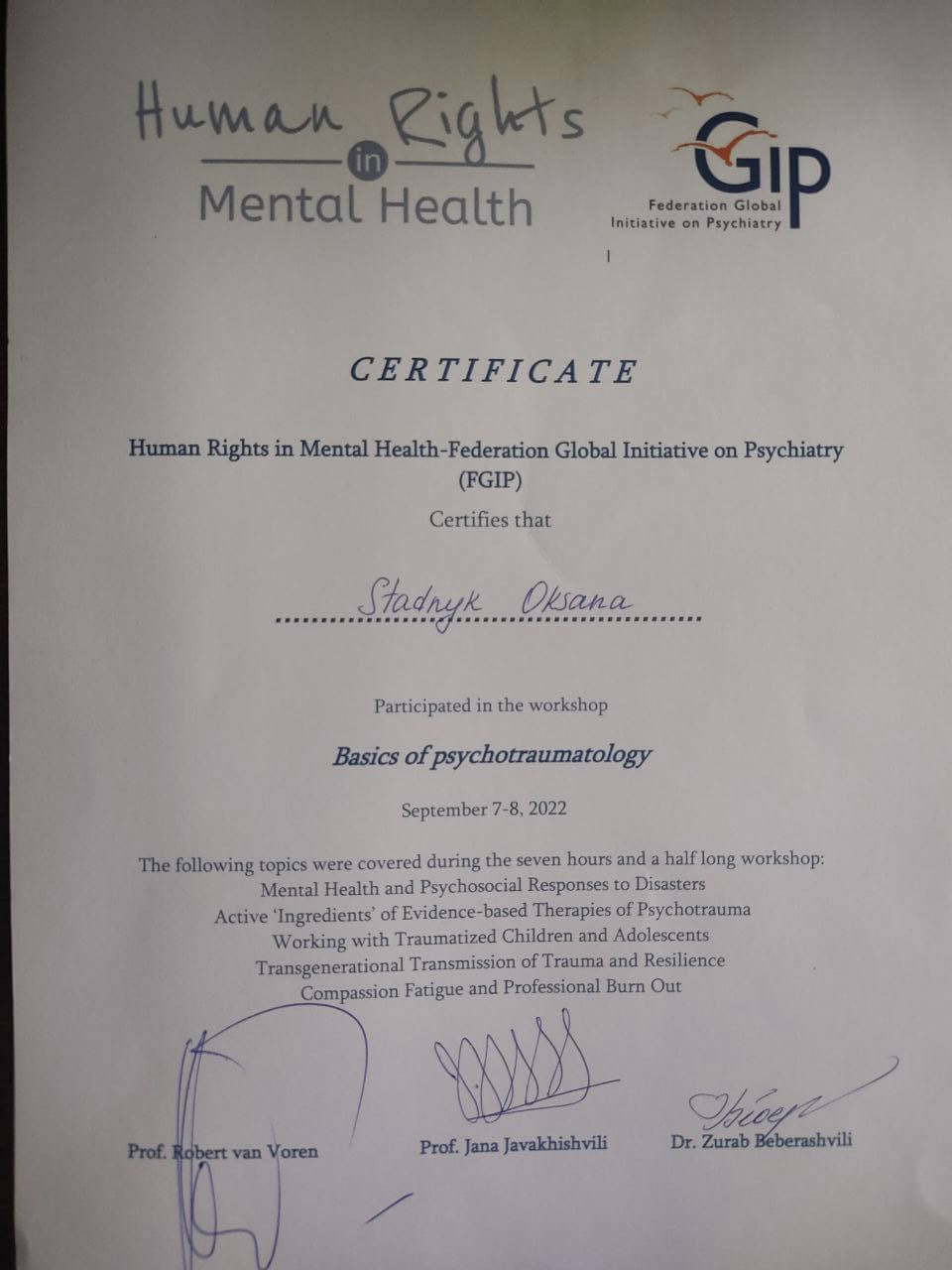 Сертификат 2 Оксана Ст...