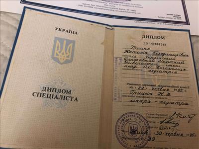 Сертификат 3 Наталья  Не...