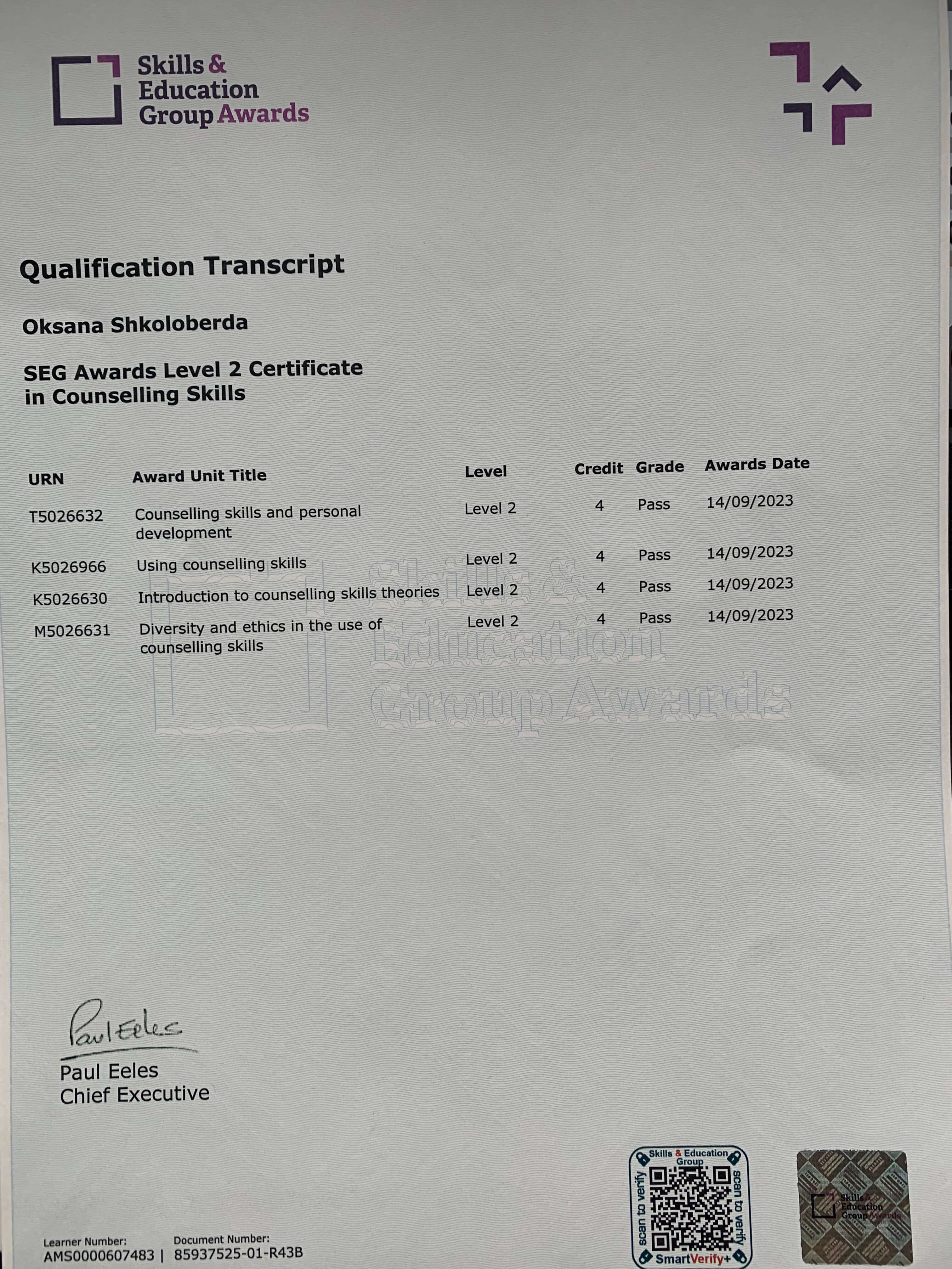 Сертифікат 3 Оксана Шк...