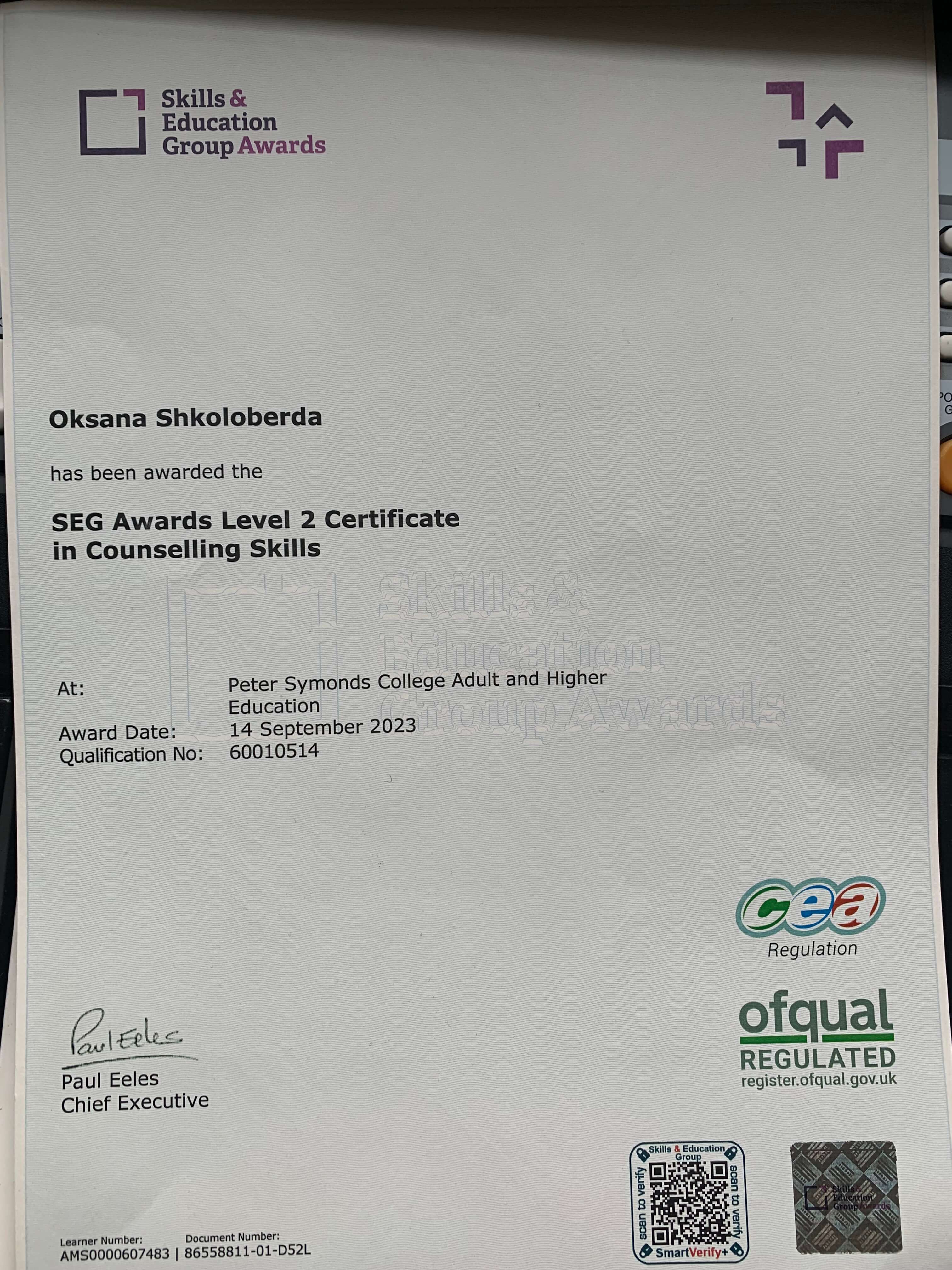 Сертифікат 5 Оксана Шк...