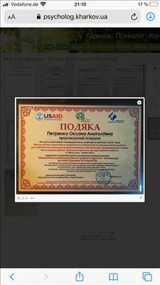 Сертифікат 4 Оксана Пе...