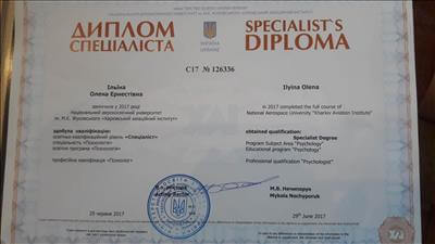 Сертифікат 1 Олена Іл...