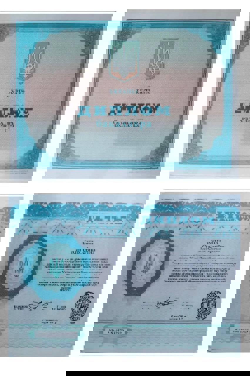 Сертифікат 4 Юлія  Єр...