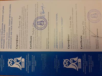 Сертифікат 5 Галина Ву...