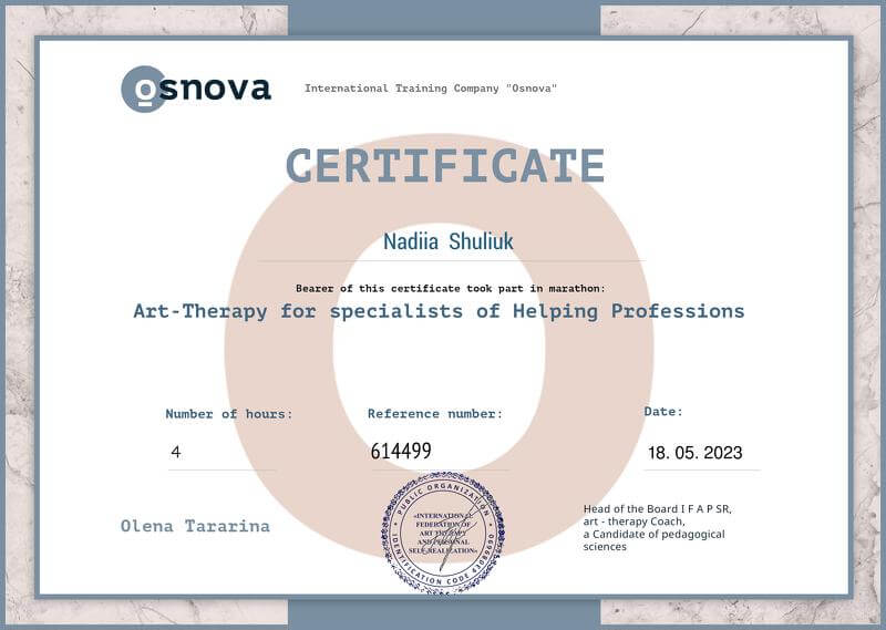 Сертифікат 5 Надія  Шу...