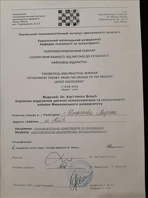 Сертифікат 5 Лариса Ме...