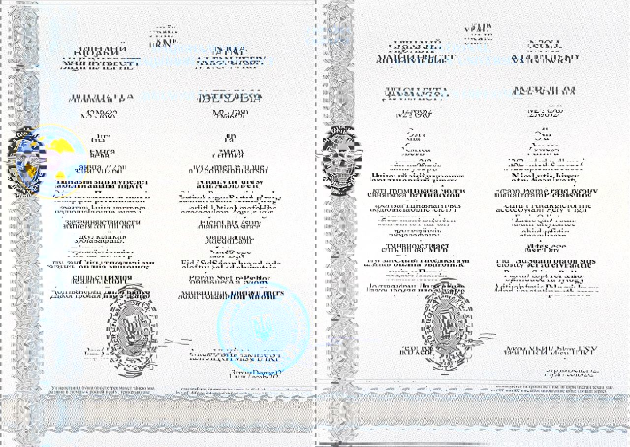 Сертификат 1 Ольга Ев...