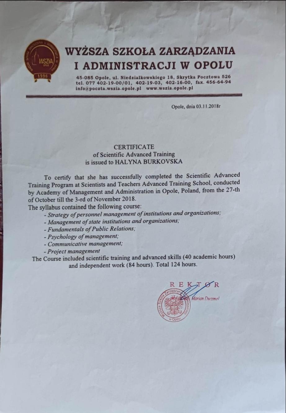 Сертифікат 4 Галина Бу...