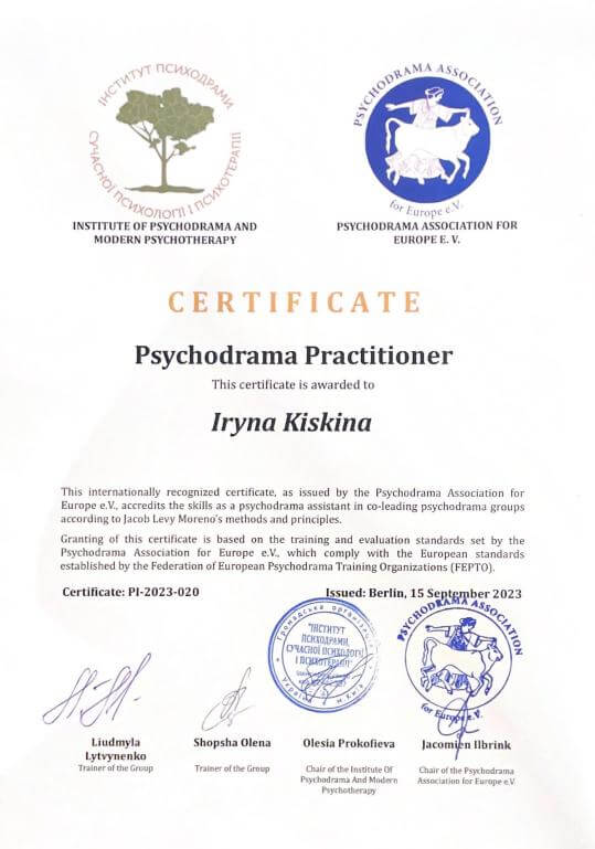 Сертифікат 2 Ірина  Кі...
