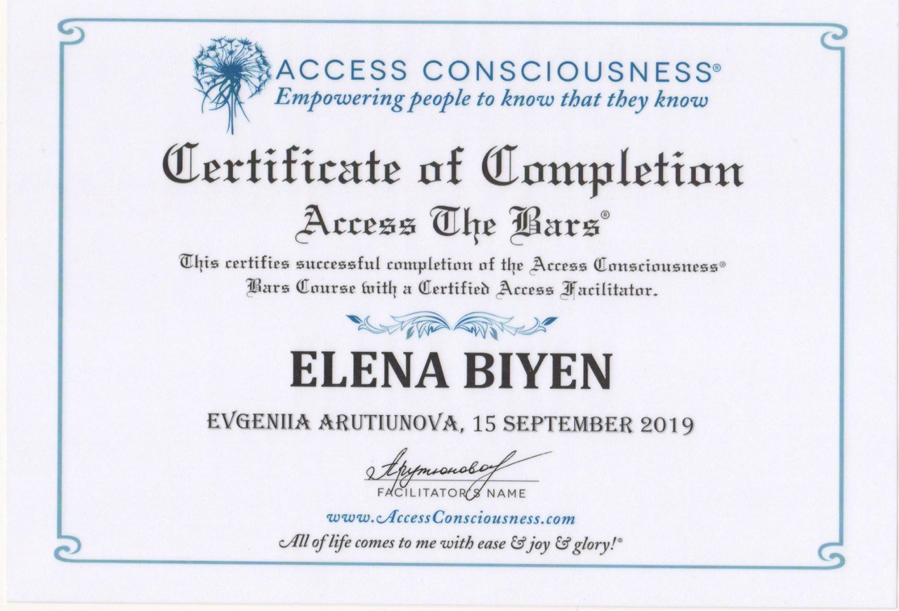 Сертификат 5 Елена  Би...