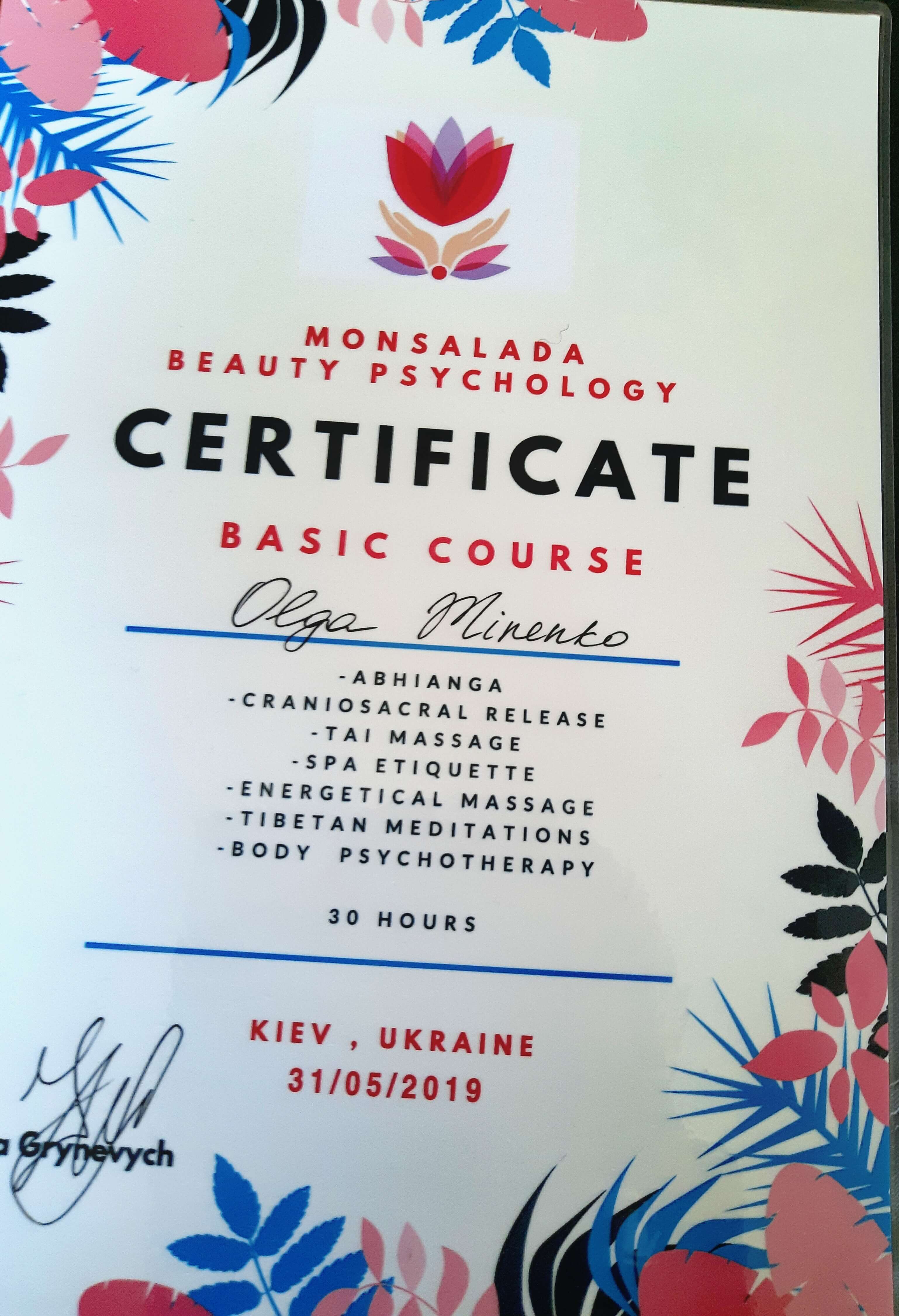 Сертифікат 5 Ольга Мі...