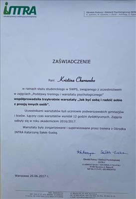 Сертифікат 2 Христина Че...