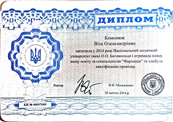 Сертификат 1 Віта Ко...