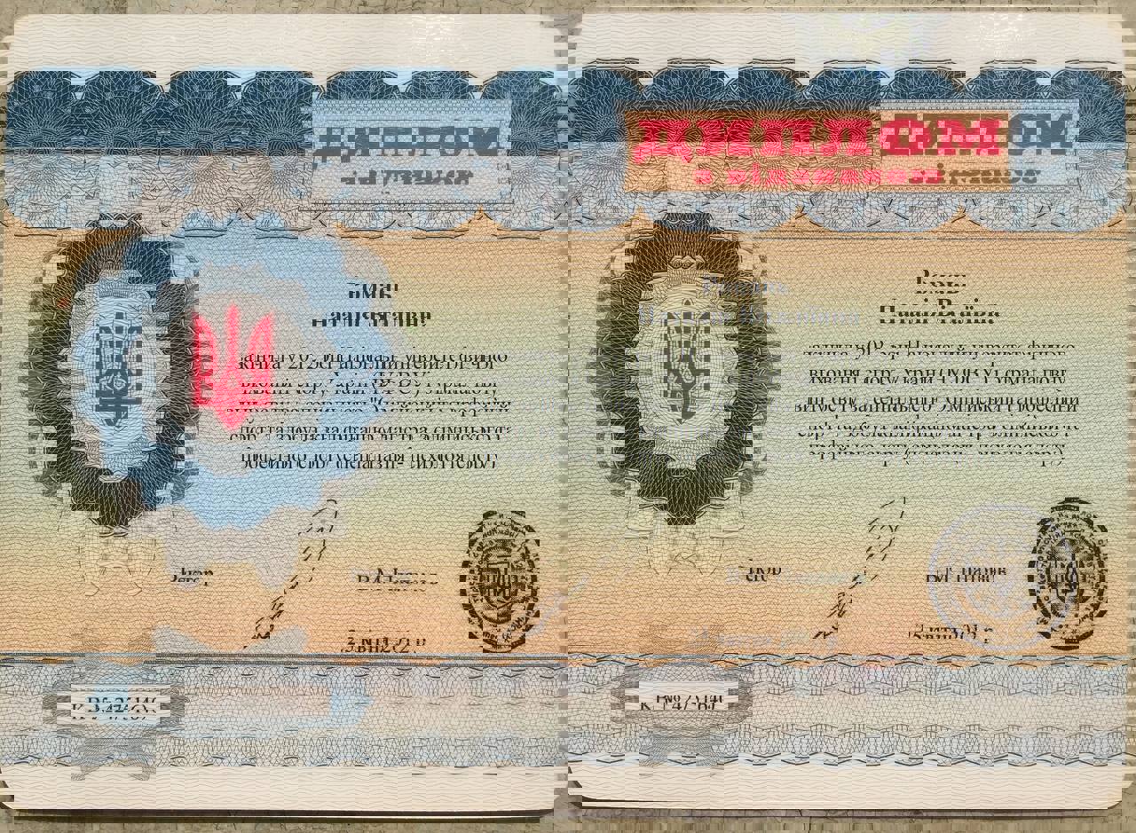 Сертифікат 1 Наталія  Ро...