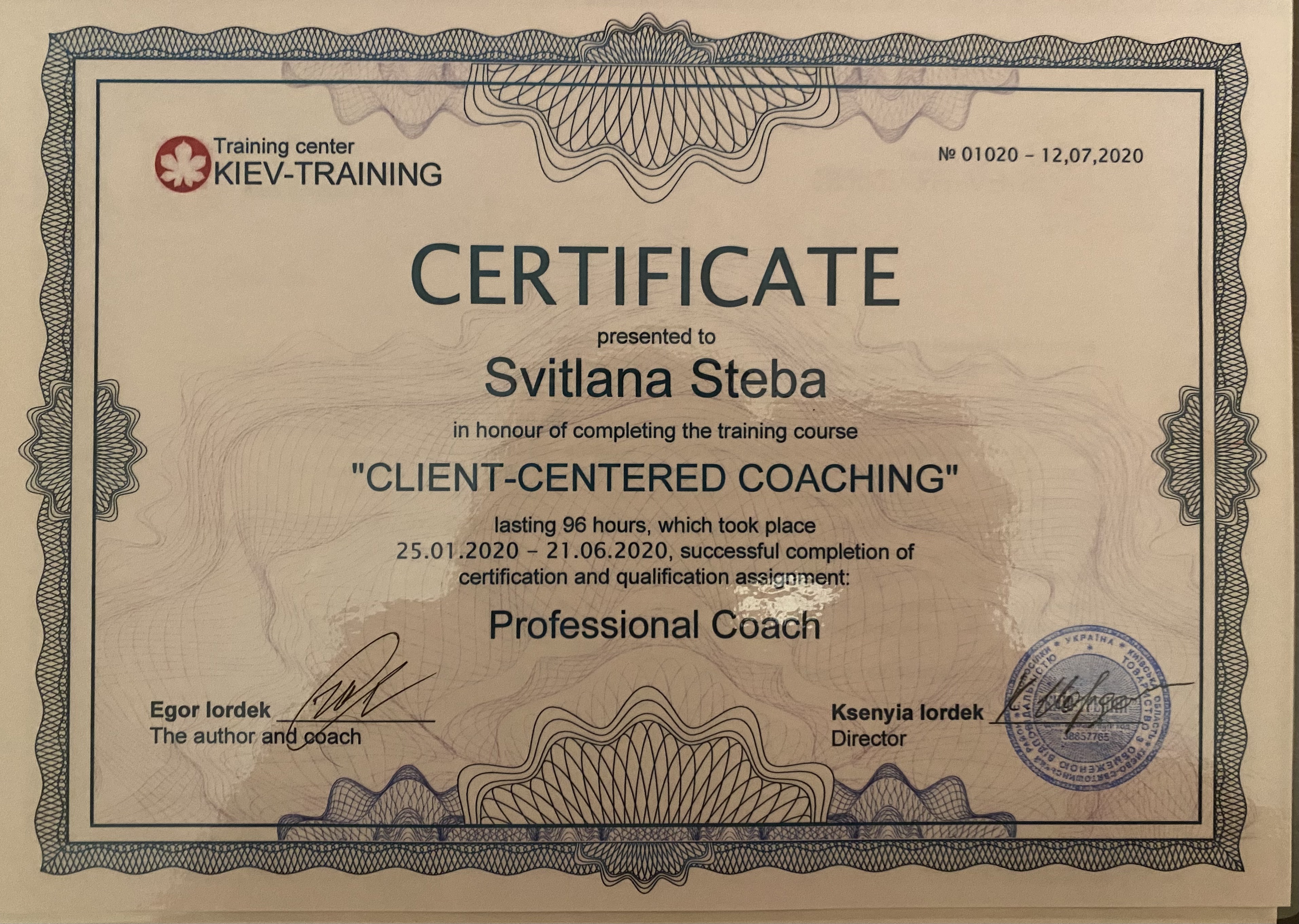 Сертифікат 5 Світлана  Ст...