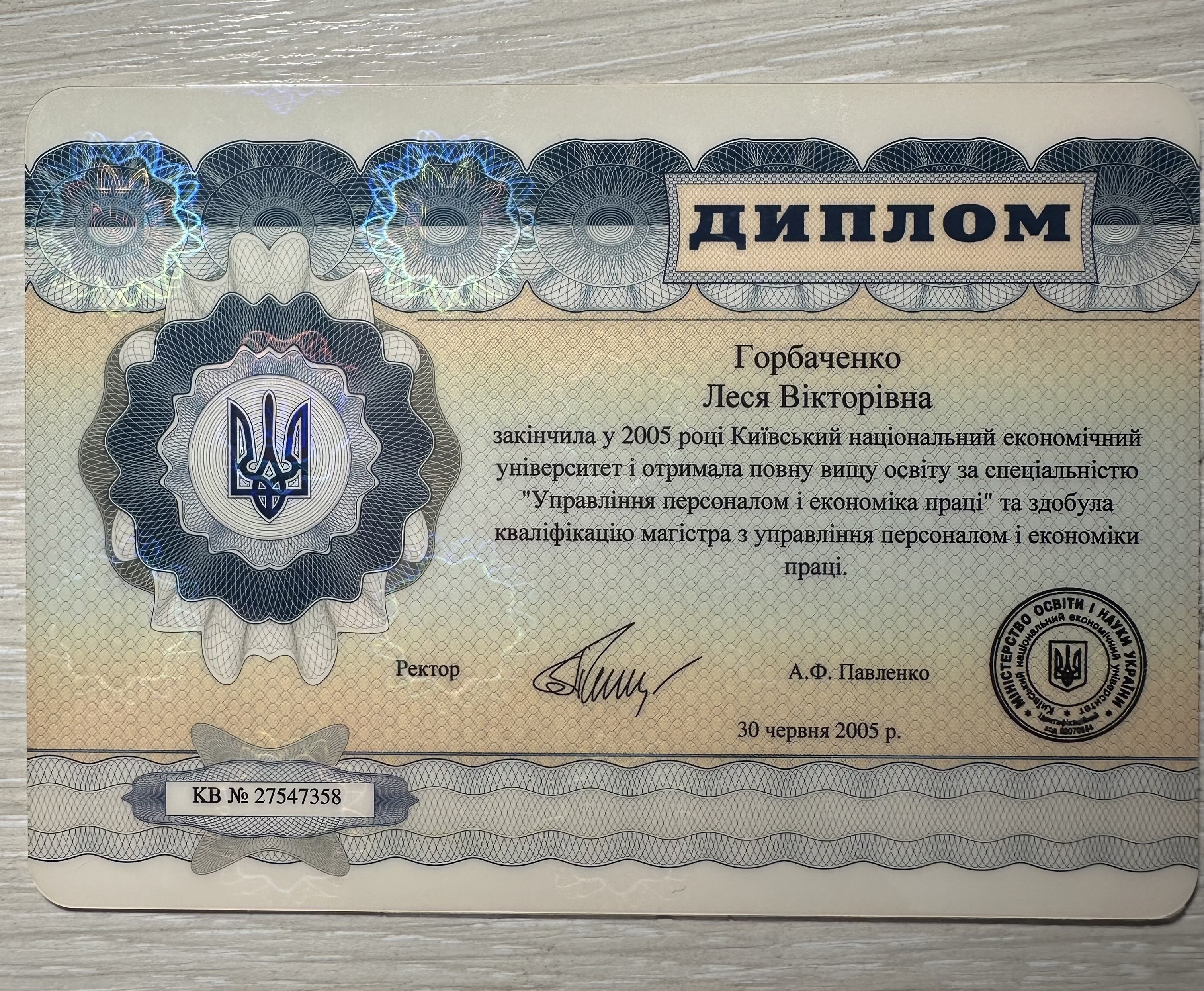 Сертификат 4 Леся Го...