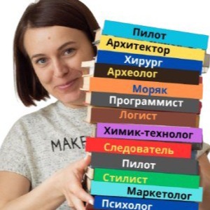 Ірина  Ва...