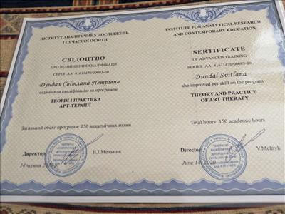 Сертифікат 3 Світлана Ду...